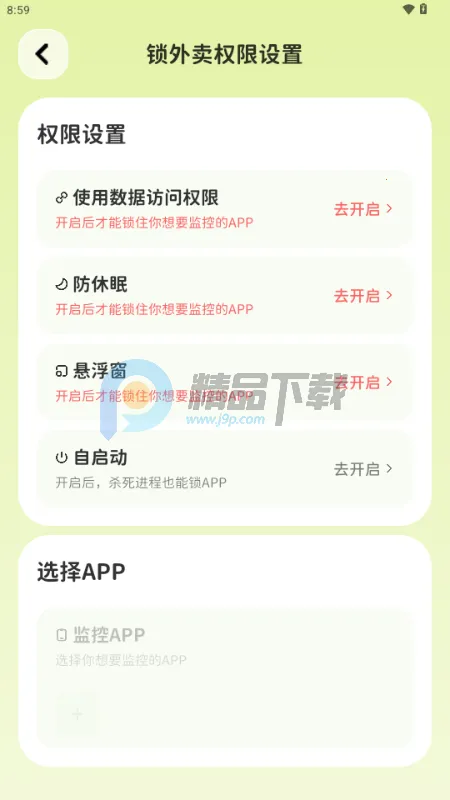 Bodii��������(��֬����Ӧ��)v1.0.0 �ٷ������ͼ