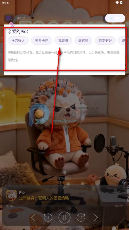 ZooCast��������վ2026�ٷ����°汾