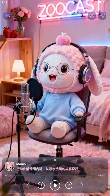 ZooCast��������վ2026�ٷ����°汾v1.1.5 �ֻ����ͼ