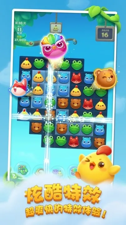 ������(è֮��������Ϸ)v1.0 �ֻ����ͼ