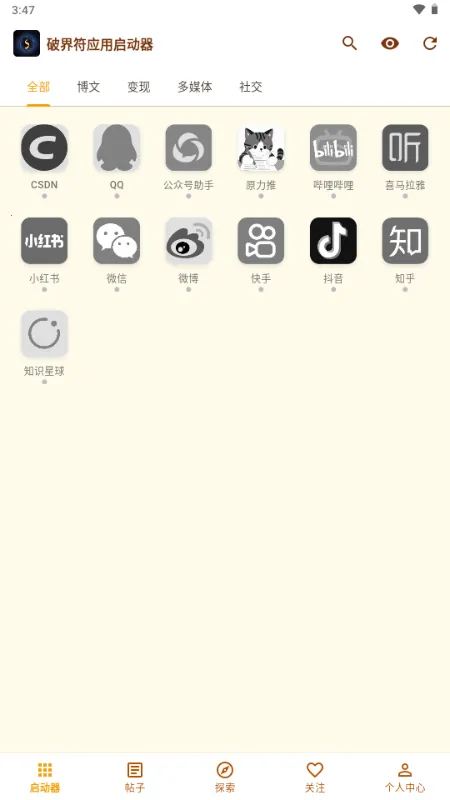 �ƽ�������ֻ���v1.0.2 ��Ѱ��ͼ