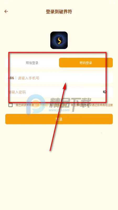 �ƽ�������ֻ���