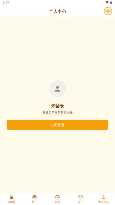 �ƽ�������ֻ���v1.0.2 ��Ѱ��ͼ