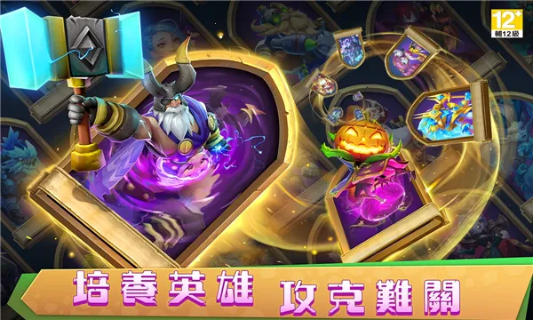 �Ǳ�����(�Ǳ���ս��Ϸ)v1.7.0 �ֻ����ͼ