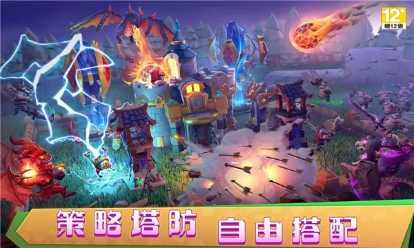 �Ǳ�����(�Ǳ���ս��Ϸ)v1.7.0 �ֻ����ͼ