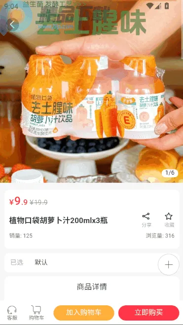 V���̳�2026���°汾v2.0 �ٷ������ͼ