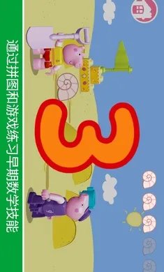 �ָߣ�С�����氲׿���ֻ���v11.1.1 ��Ѱ��ͼ
