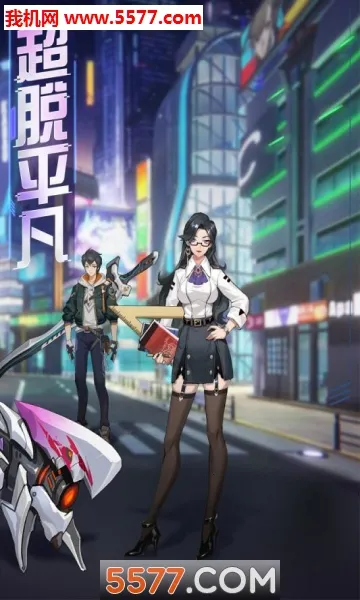 ħ����Լ(���ܻ�����Ϸ)v1.1.0 �ٷ������ͼ