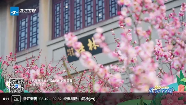 �����ѵ��Ӻ���(����ֱ��Ӧ��)v1.0 �ֻ����ͼ