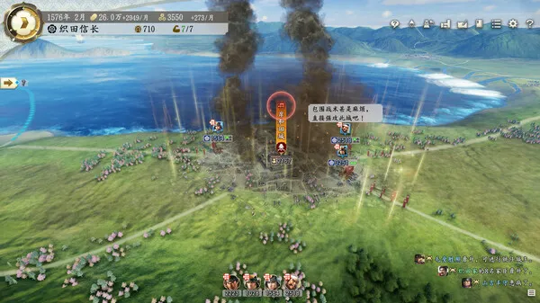 �ų�֮Ұ����ս��(ս��������Ϸ)