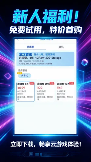 �������ֻ���׿���ֻ���v1.0.4 �ֻ����ͼ