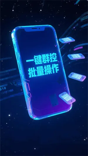 �������ֻ���׿���ֻ���v1.0.4 �ֻ����ͼ