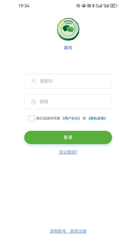 ɭѶ����(ͨѶ��������ȫ)v1.4.7 �ٷ������ͼ