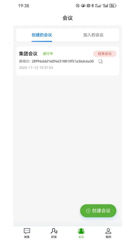 ɭѶ����(ͨѶ��������ȫ)v1.4.7 �ٷ������ͼ
