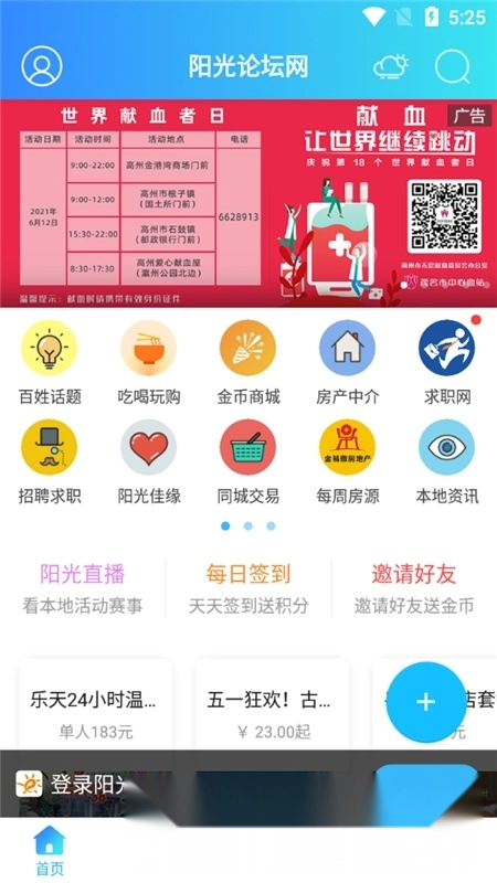 ����������̳��2026���ذ�װ