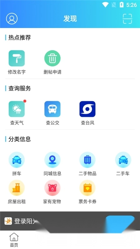 ����������̳��2026���ذ�װv7.0.4 ��Ѱ��ͼ