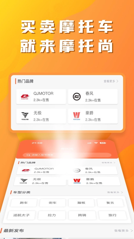 Ħ����(Ħ�г�����ƽ̨)v1.0.0 ��׿���ͼ