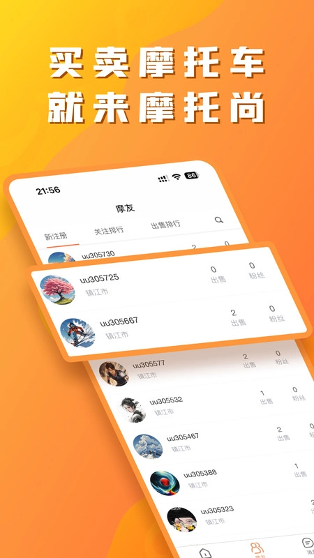 Ħ����(Ħ�г�����ƽ̨)v1.0.0 ��׿���ͼ