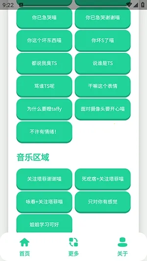 ����С�������а�׿���ֻ���v1.0 ��׿���ͼ