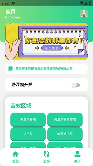 ����С�������а�׿���ֻ���v1.0 ��׿���ͼ