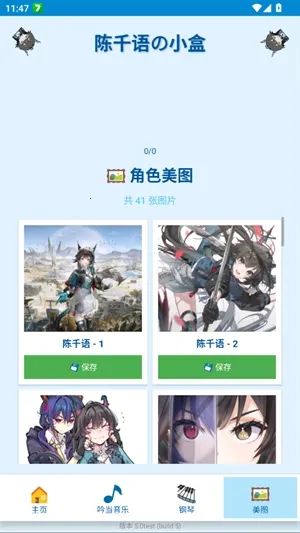 ��ǧ���С��(��ǧ����������)v5.0test �ٷ������ͼ