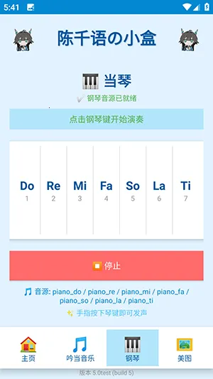 ��ǧ���С��(��ǧ����������)v5.0test �ٷ������ͼ