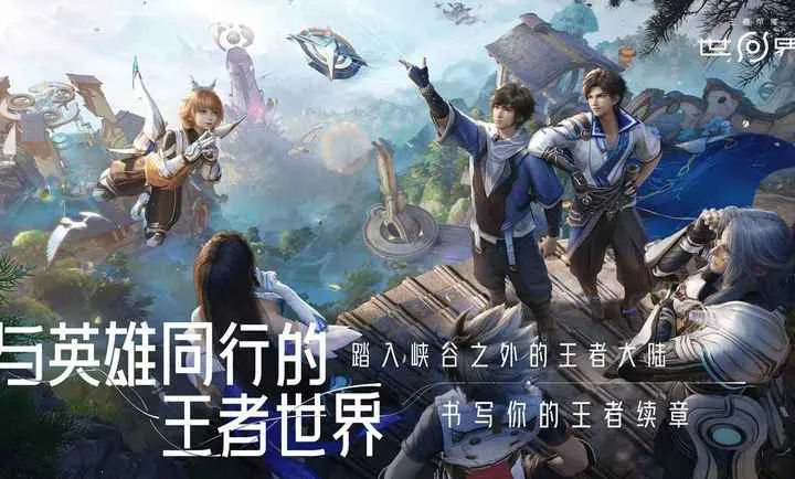 ��������ҫ����(����ð����Ϸ)v1.0.0.5980207 ��׿���ͼ