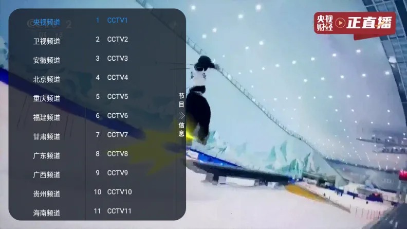 ����TV���Ӱ������ֻ���v1.0.0 ��׿���ͼ