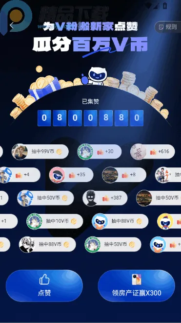 vivo����2026���°汾v1.2.0 ��Ѱ��ͼ
