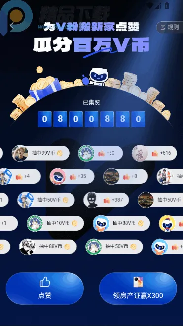 vivo社区2026最新版本 vivo社区2026最新版本