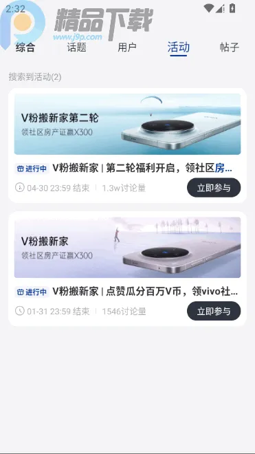 vivo����2026���°汾v1.2.0 ��Ѱ��ͼ