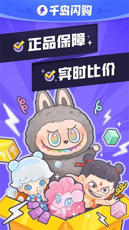 ����Ȼ�ж���С���ȶ���2026�ٷ����°汾v6.38.0 ��Ѱ��ͼ