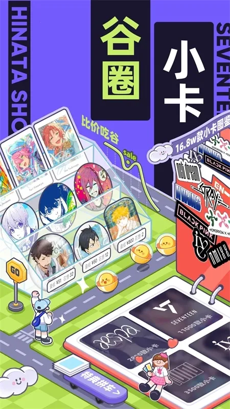 ����Ȼ�ж���С���ȶ���2026�ٷ����°汾v6.38.0 ��Ѱ��ͼ