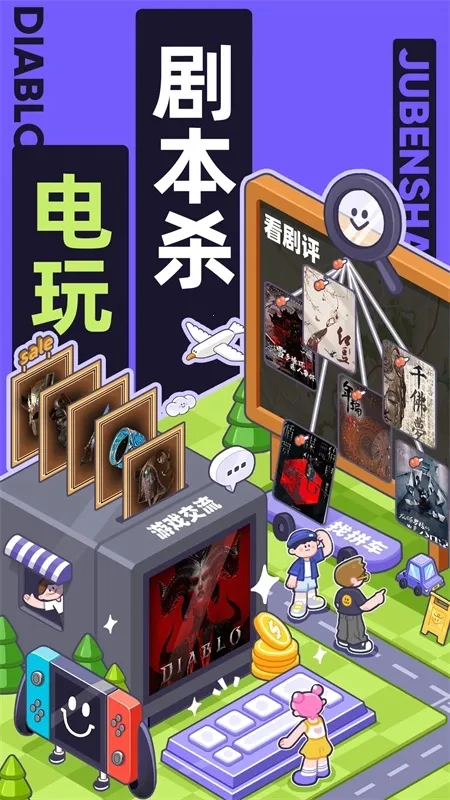 ����Ȼ�ж���С���ȶ���2026�ٷ����°汾v6.38.0 ��Ѱ��ͼ