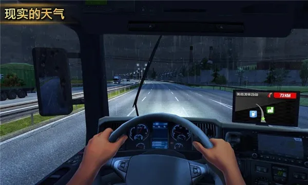 �����й�2���ɼ�ʻv1.13 ��Ѱ��ͼ