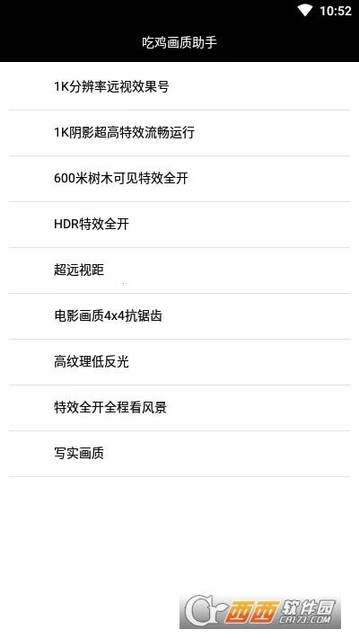 �Լ���������120֡v1.0 ��Ѱ��ͼ