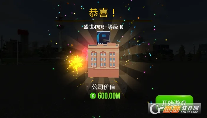 ������ʻ������ģ����v1.5.1 ��׿���ͼ