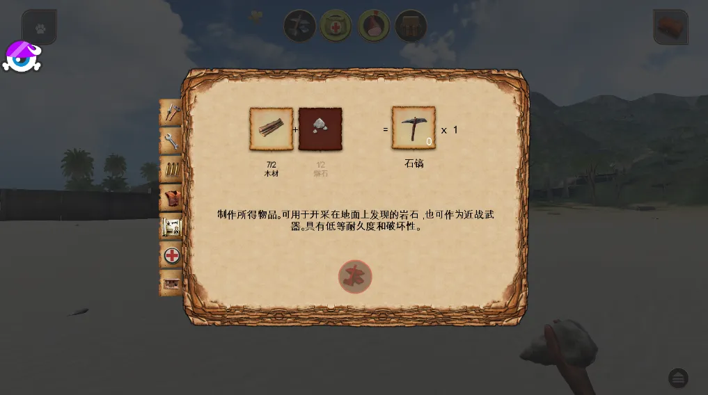 辐射岛高级版 辐射岛高级版