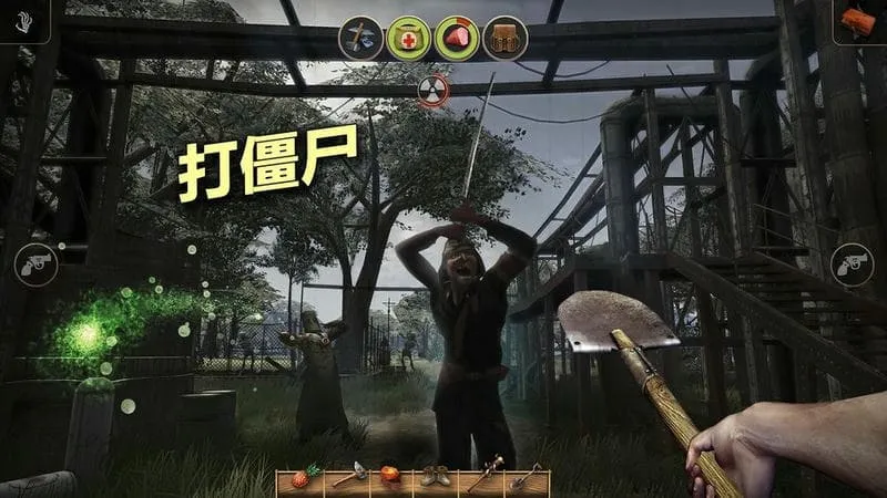 ���䵺�߼���v1.2.3 �ֻ����ͼ