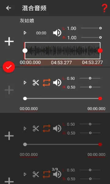 audiolab��Ƶ�༭��v6.3.5 ��׿���ͼ
