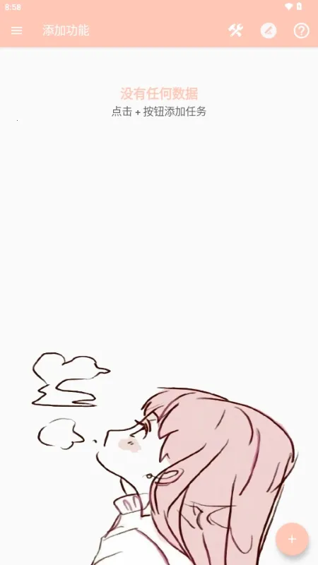 MAX�糵ע�빤��2026�ٷ�����v1.0.0 ��׿���ͼ