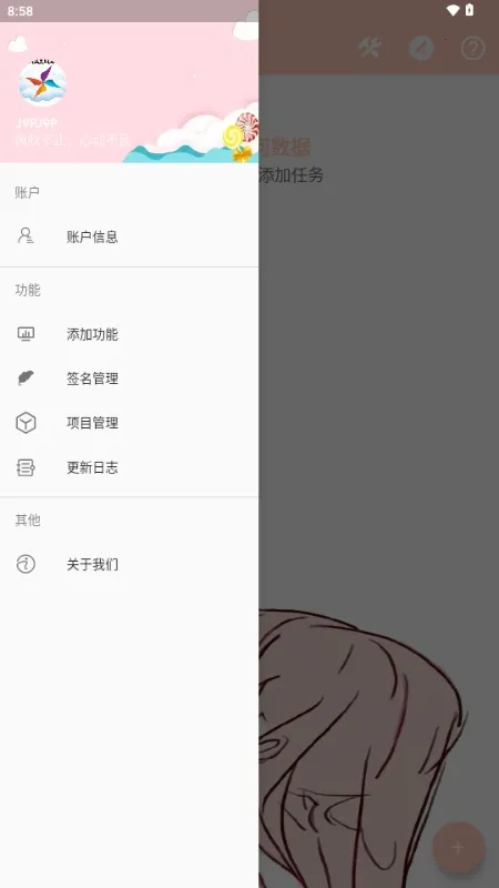 MAX�糵ע�빤��2026�ٷ�����v1.0.0 ��׿���ͼ