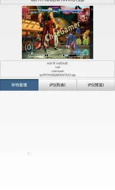 ȭ��97��������(KOF99��Ϸ����)v1.74 ��Ѱ��ͼ