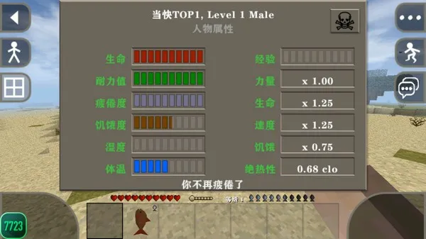 生存战争2.3插件版 生存战争2.3插件版
