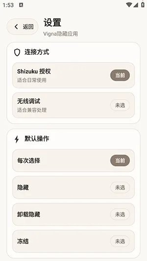 Vigna����Ӧ��(��˽����Ӧ��)v1.5.6 �ٷ������ͼ