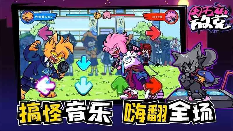 ����ҹ�ſ˸���ģ��v1.0.8 ��׿���ͼ