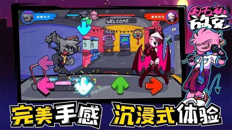 ����ҹ�ſ˸���ģ��v1.0.8 ��׿���ͼ