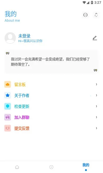 ��ۻ�������120֡v9.8.7 ��׿���ͼ