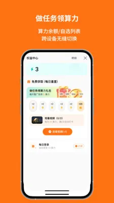 ��׼��Ѷ�����ֻ���V1.00.8.C0123 ��Ѱ��ͼ