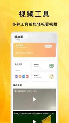 �����̾��ȫ2026�ٷ����°汾v1.1.8 �ٷ������ͼ